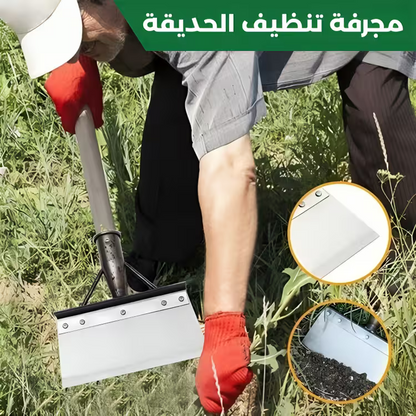 مجرفة الإنوكس متعددة الاستعمالات